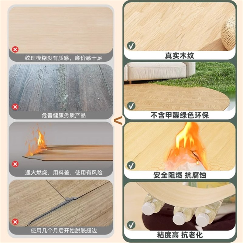 仿木自粘瓷砖地面翻新改造自己铺垫耐磨防水革