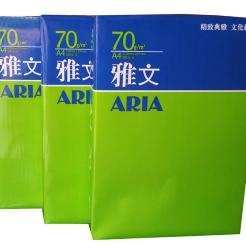 亚太森博雅文打印复印纸克 g 0张/包 5包/箱 一箱