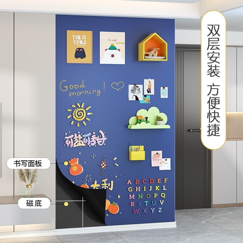 磁博士层磁性黑板墙儿童房绘画墙白板写字板家用涂鸦装饰墙展示墙,文具电教/文化用品/商务用品,白板,淘宝优惠券,粉丝福利购,淘宝优惠卷