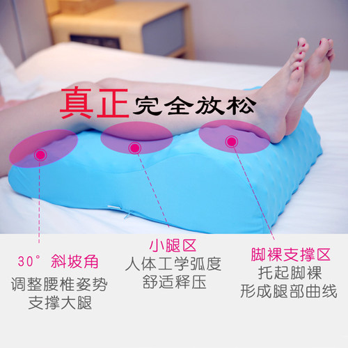 腿枕垫脚枕垫腿枕孕妇床上抬腿垫静脉抬枕曲张下肢垫腿臀部垫