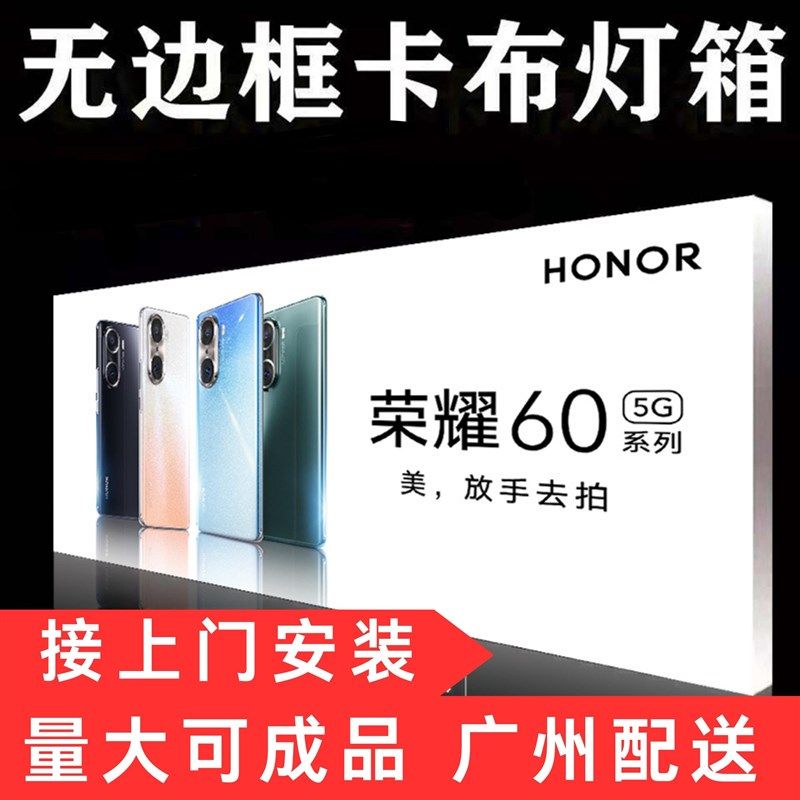 卡布软膜灯箱超薄摆摊门头展示招牌挂墙式发光字u定制广告牌,商业/办公家具,灯箱,淘宝优惠券,粉丝福利购,淘宝优惠卷