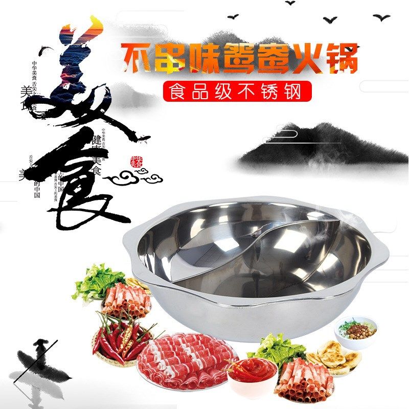 厂家鸳鸯火锅盆 太阳八角盆 鸳鸯锅汤锅饭店用品