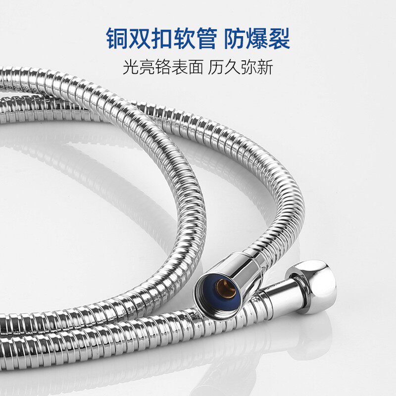 丰华洒器喷水管沐浴洗澡管