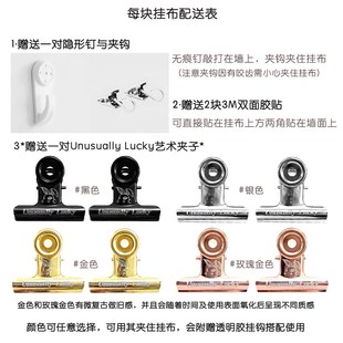 郑梅杰设计落期幸运兔粉萌背景挂布挂毯抖音卧室宿舍装饰墙布