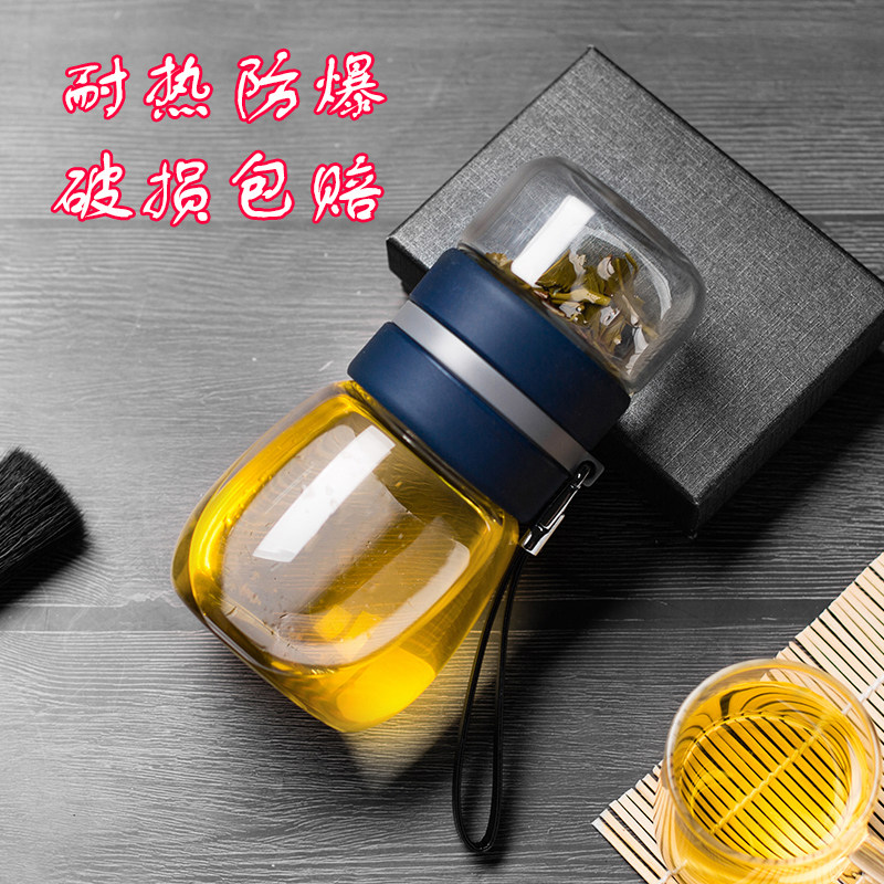 茶水分离杯男士泡茶杯子茶杯女夏季单层水杯