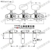 齿轮比比三位三联古典吉他弦钮琴弦钮扭弦准旋钮上卷弦器Z