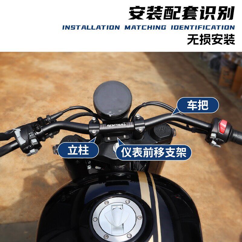 奔达拿破仑改把 拿破仑改复古把方向把龙把