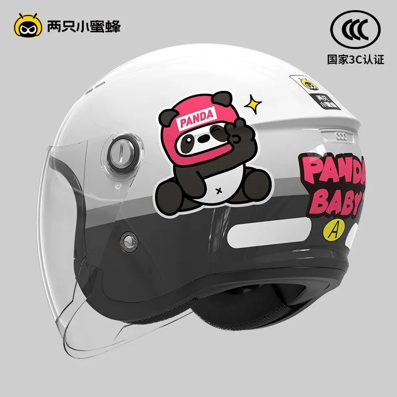 新认证儿童盔冬男小孩摩冬季安全帽