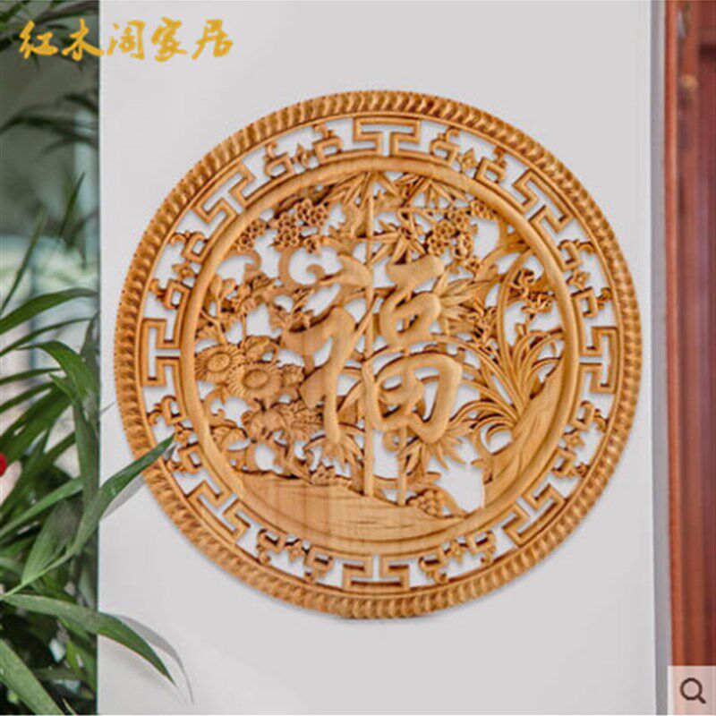 东阳木香樟木挂件电视沙发背景墙饰实木壁挂玄挂饰品