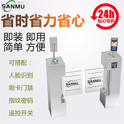 端写字楼智能行通小摆闸脸识别体刷卡门禁考勤系统