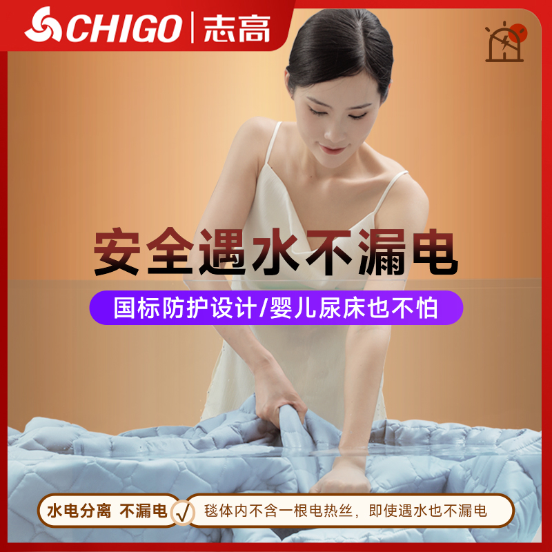 水暖电热毯人切电热毯单人调温家用水循环炕水热毯床垫水全