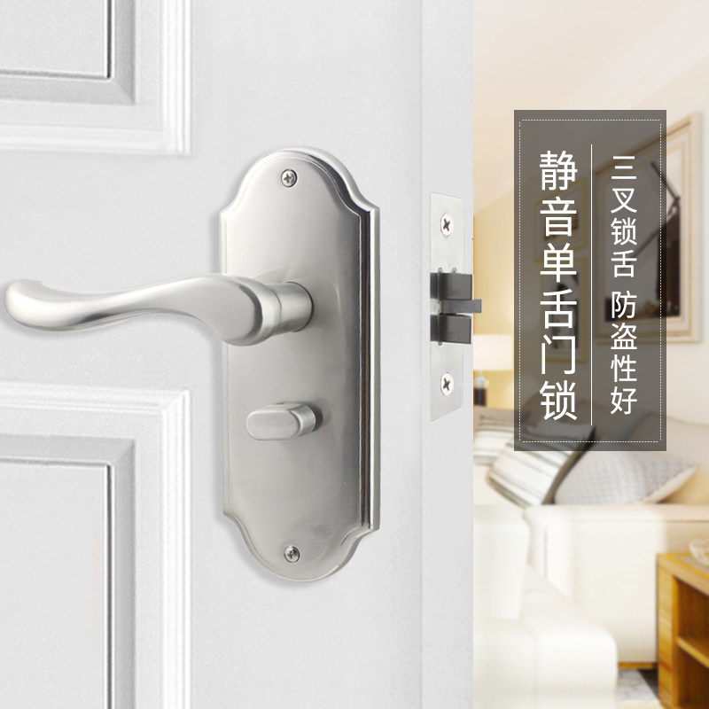 替换球形锁杆锁加宽加长单舌叉防插卡室内木门把手锁距