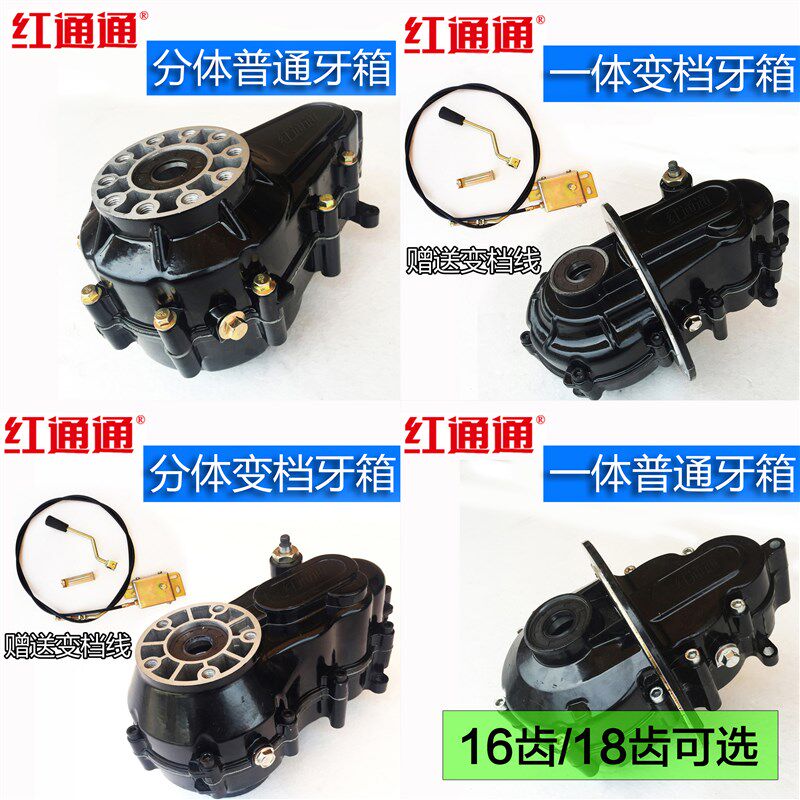 后桥差速器轮体箱体芽孢牙箱低速齿
