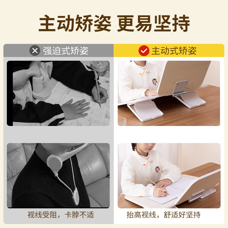 儿童写字坐姿矫正器防低头小学生多功能木质双层阅读架看书防近视