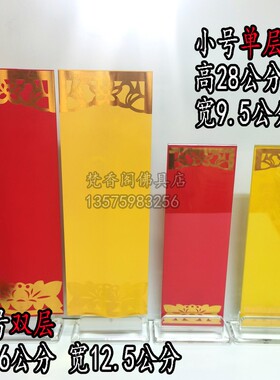 字位层空白信封位单层位位位架