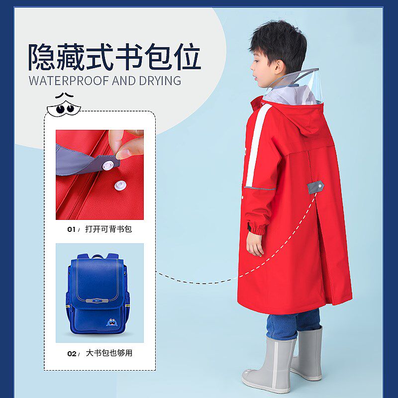备美儿童雨衣男童带书包位男上学衣全身雨披