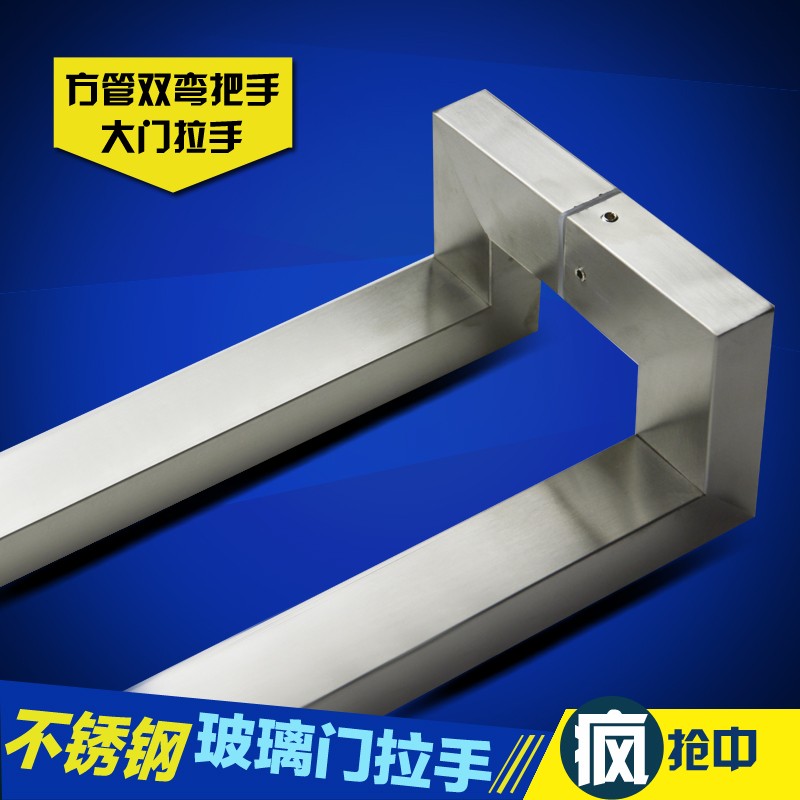 宾爵 304不锈钢加厚黑色方管双弯玻璃大门拉手木把手有.框无框扶