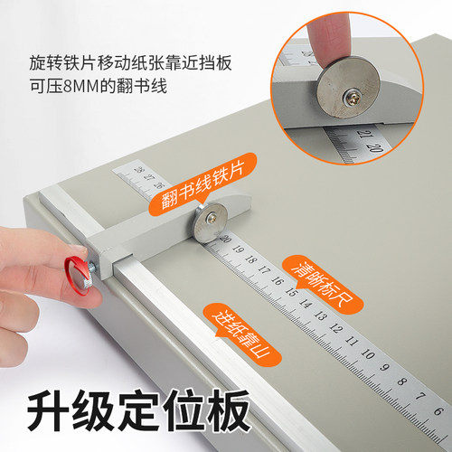 宝预压痕 手动小型+封面书脊线名片照片贺卡相册压线 胶封皮压实