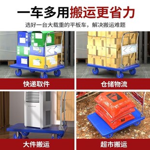 手推货小推车搬货平板车静音搬运车轻便携手拉车