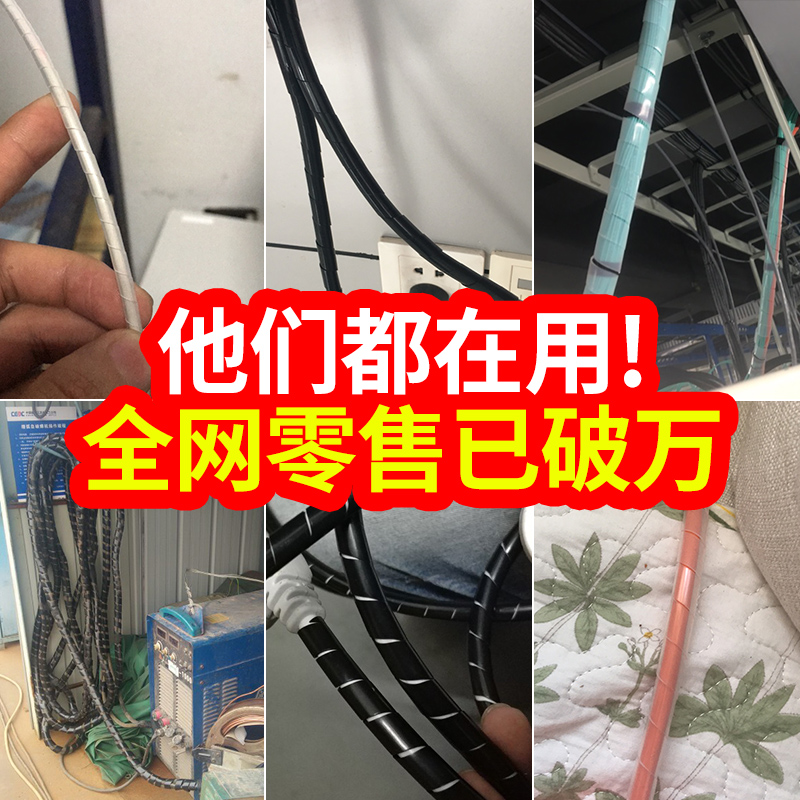 缠绕管线包线管电线保护绕线带汽车线路螺旋黑色装饰mm