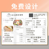 小吃店价格表菜单设计制作定制早餐店价目表饮品店汉堡店烧烤火锅