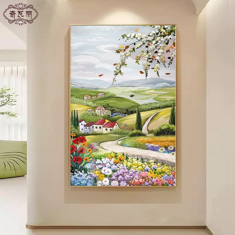 现代玄饰画田园风景客厅沙发背景墙挂画进门入户落地壁画