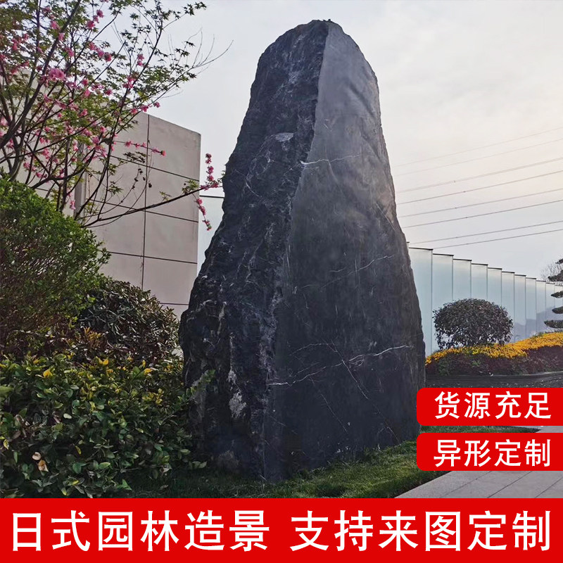 黑山石雪浪景观刻字假山石造景大小型庭院天然风景石加工定制