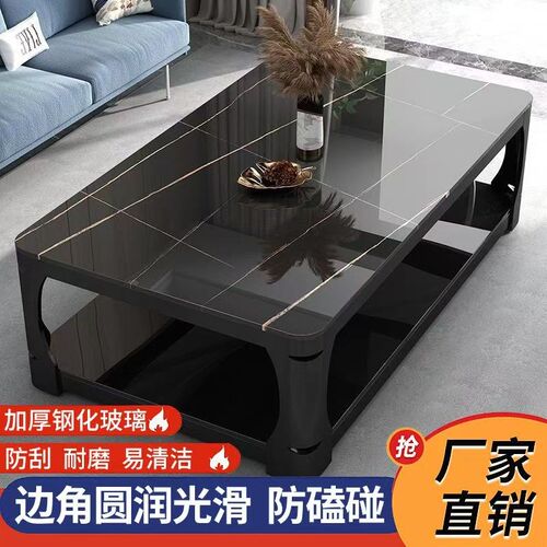 茶几客厅小户型现代仿大理石钢化长方形桌子茶台茶桌
