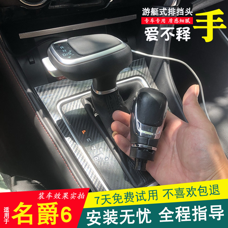 锐腾自动挡把挡改杆挂挡杆
