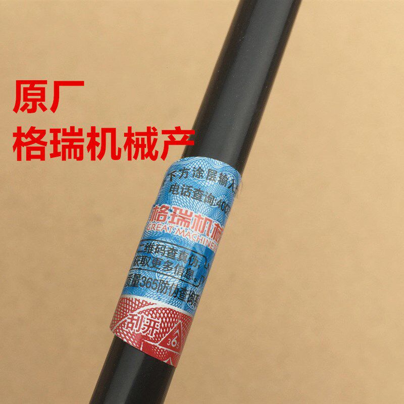 长城哈弗 稳定杆连接杆小吊杆小立杆平衡杠平衡杆球