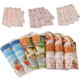 防油纸餐盘垫纸定制一次性托盘纸面包烘焙垫纸汉堡纸快餐店隔油纸