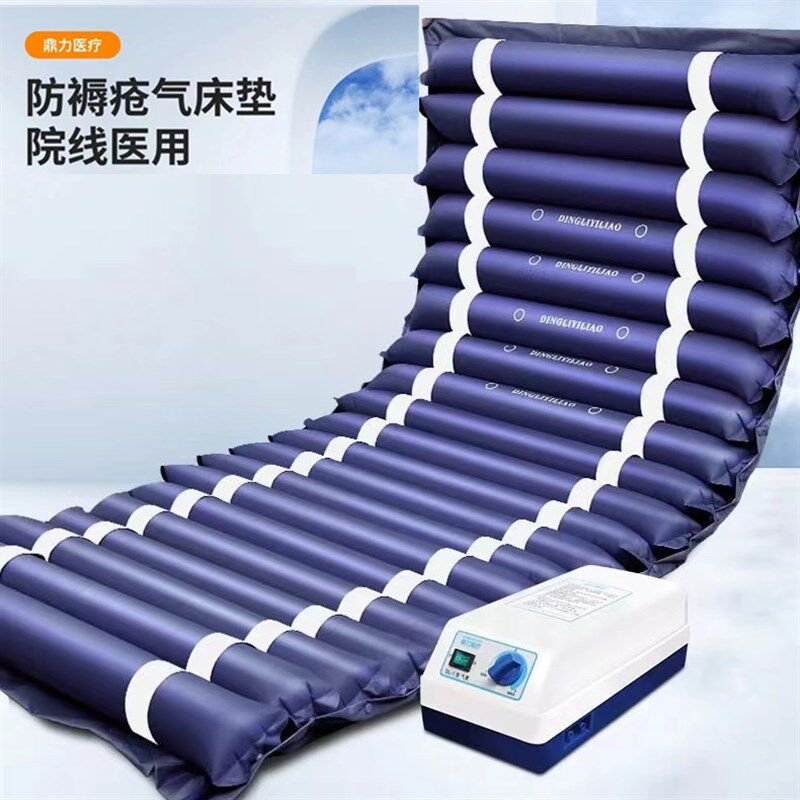 鼎力防褥疮气床垫担任防褥疮充气垫卧床老瘫痪病护理鼎聖康