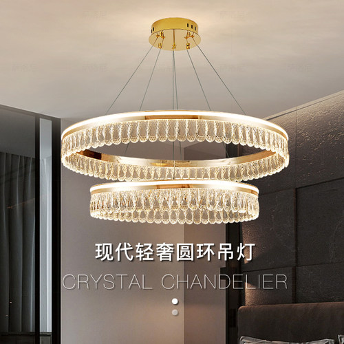 萨洛尼客厅灯现代大气水晶全屋餐年灯具