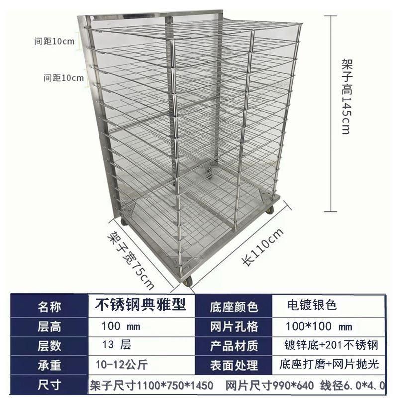 千层架干燥架丝印晾干架烘烤千层架 周转储货架
