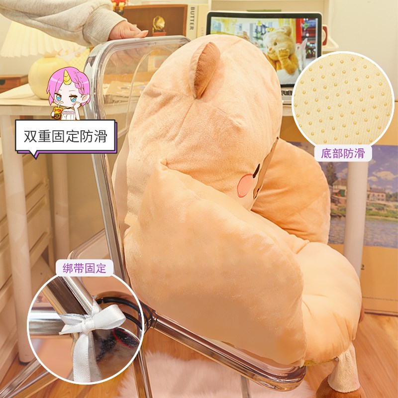 卡皮巴拉护腰坐垫防屁股痛学生教室靠背一体垫子办公室久坐椅子垫