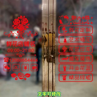 鲜店门 性婚庆公司影楼橱创意饰广告墙