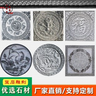汉白玉浮雕壁画地雕仿古青石中式庭院玄关装饰石雕影壁背景墙定制