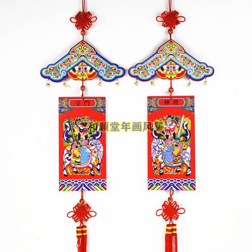秦琼敬德门神挂件杨埠木板年画大门玄饰礼品乔迁中礼品