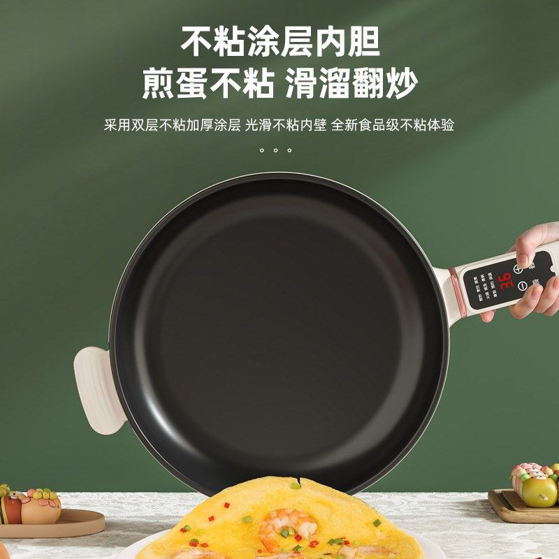 电炒锅智能大容量炒锅电炒菜家用一体式宿舍蒸煮煎爆炒,厨房电器,电炒锅,淘宝优惠券,粉丝福利购,淘宝优惠卷