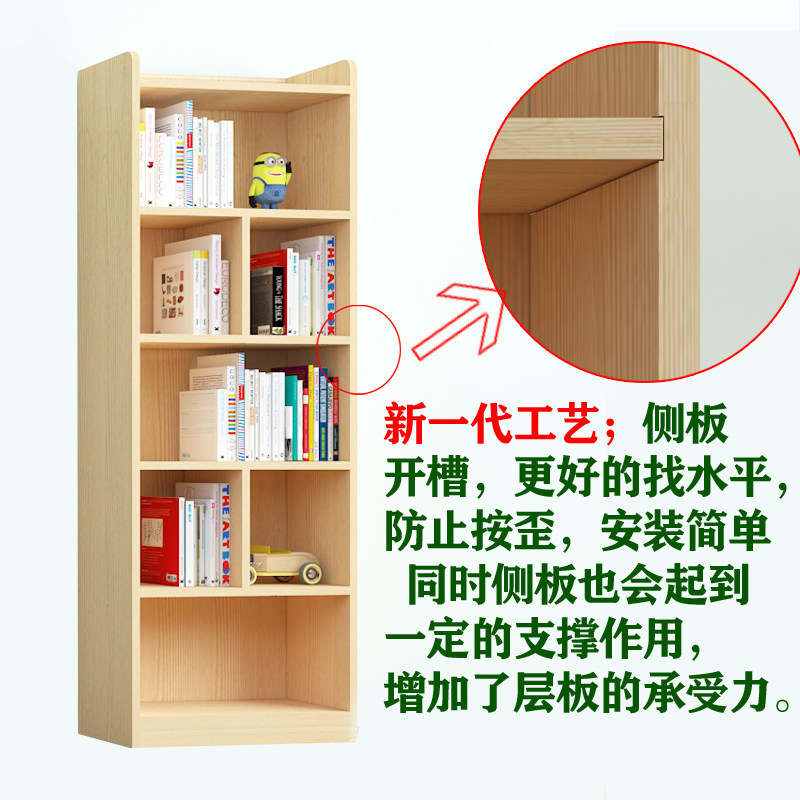 儿童实木书架现代小书柜落地学生松木书橱