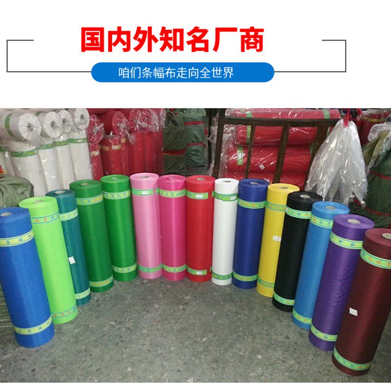 广东区域加宽横幅布条幅布大西洋兴隆 激光色带 玉樵夫奥德利用,办公设备/耗材/相关服务,条幅布,淘宝优惠券,粉丝福利购,淘宝优惠卷