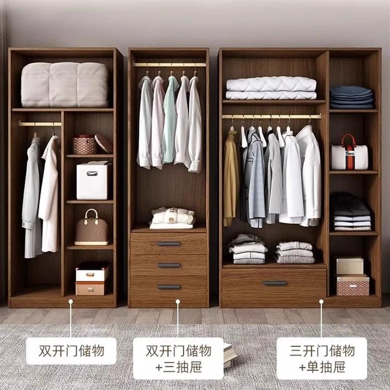 实木衣柜家用主卧室现代简约经济型胡桃色柜子儿童收纳衣橱包安装