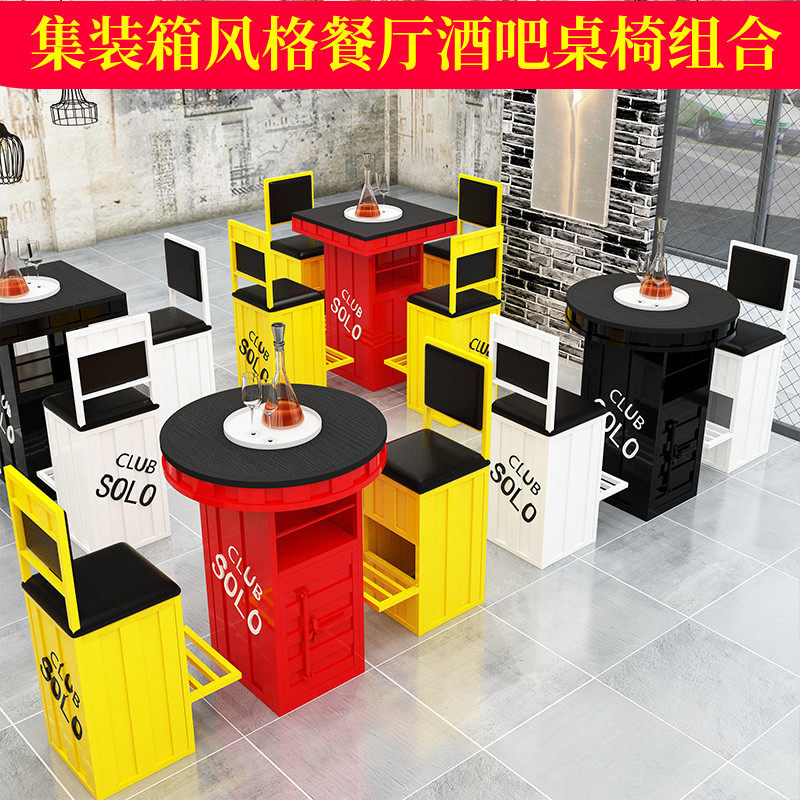 工业风集箱创意铁艺卡座沙发酒吧接待洽淡油桶桌椅