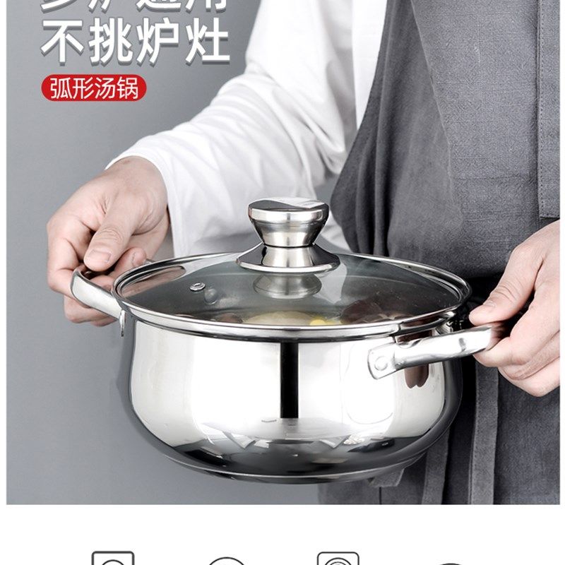 汤锅复底加厚家用小煮锅方便粥奶锅燃气电磁炉锅具拉泡面锅,厨房/烹饪用具,汤锅/汤桶/卤肉桶,淘宝优惠券,粉丝福利购,淘宝优惠卷