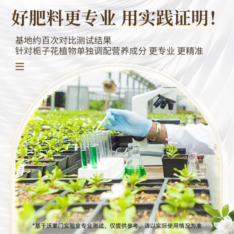 栀子花肥料专用肥复合肥花植物水培家用养花盆栽通用型酸性花肥