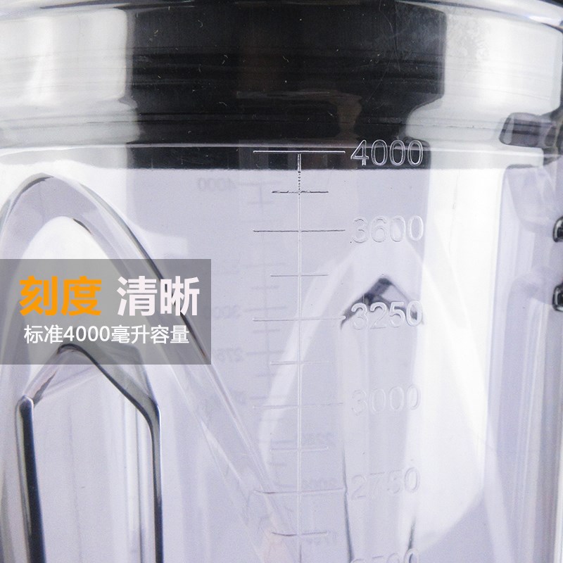 韩派M400 M450美祥M400现磨豆浆机破壁料理机配件上杯上座杯子