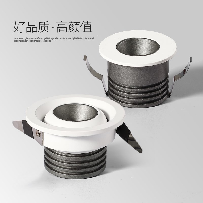 酒柜灯3W小射灯LED迷你微型嵌入式天花灯筒灯COB展示柜灯牛眼孔灯