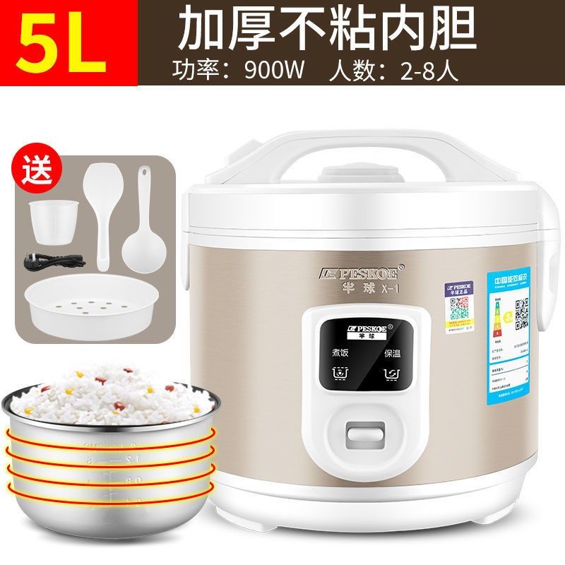 煮饭锅人家用小型迷你老式全自动宿舍l,厨房电器,电饭煲,淘宝优惠券,粉丝福利购,淘宝优惠卷