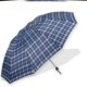 格子伞三折雨伞十骨特大号三单伞大号小号商务伞便携
