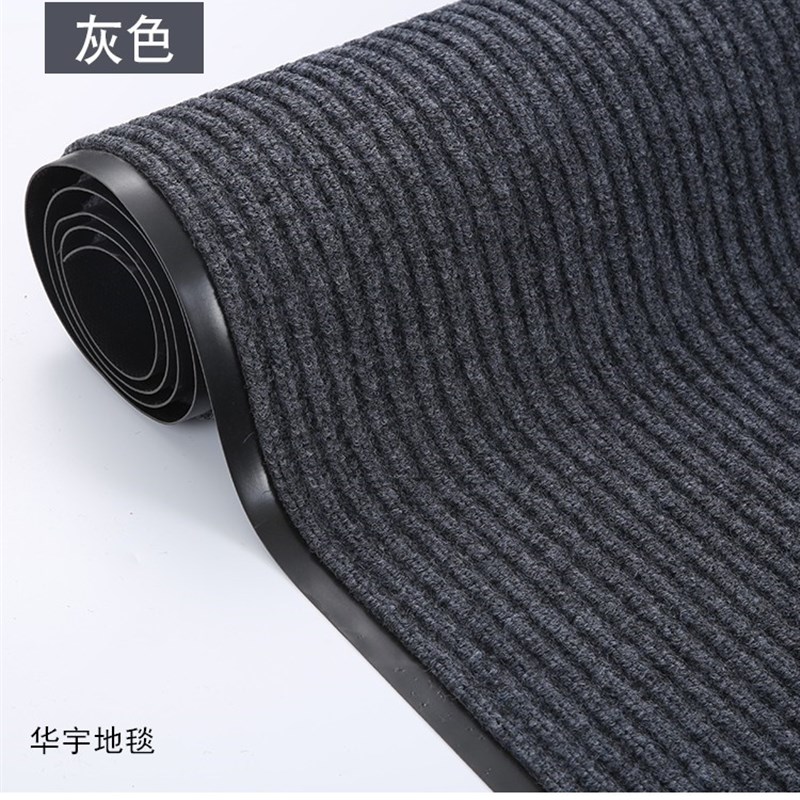 pvc胶底条纹地垫 坑条纹地毯 浴室楼梯口走廊防滑吸水门垫